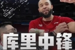 你是懂梗的😂麦基组超级阵容：保罗+布克+克莱+老詹+库里中锋