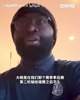 布朗：感谢麦迪的指导，让我最终赢得冠军！卡特：是你自己做到的