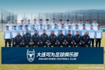 中乙大连可为一线队名单：徐晖任主教练，张翀、王鹏在列