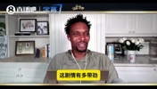 波什：要是我没血栓报销，16热火本可走得更远！和骑士硬碰硬！