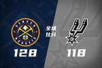 🏀掘金力克马刺锁定西部第三将战森林狼 约基奇23+8 福克斯24+6
