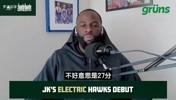 追梦此前：库明加在老鹰肯定能场均20+，他会向全世界证明自己