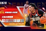 场均24.4分6板5.7助！CBA本赛季最佳国际球员：特奎维恩-史密斯